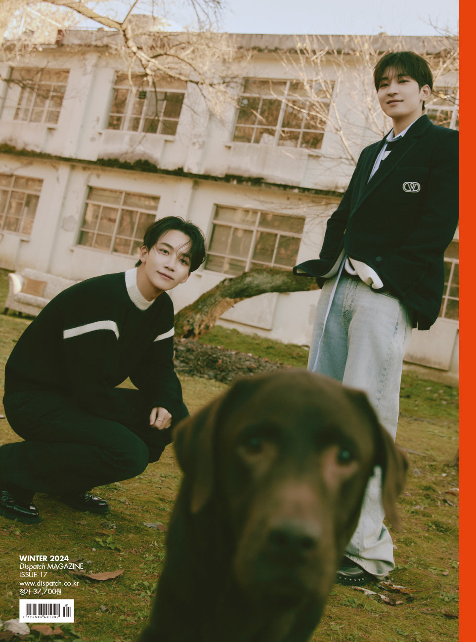 Seventeen - DICON VOLUME N°17 JEONGHAN, WONWOO 'Just, Two of us!'