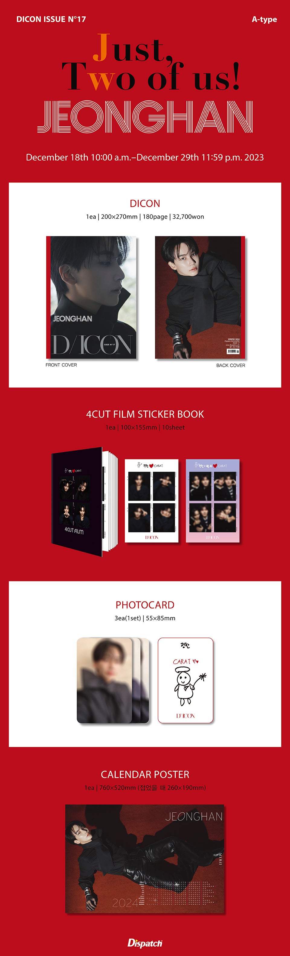 Seventeen - DICON VOLUME N°17 JEONGHAN 'Just, Two of us!' + POB Photocard