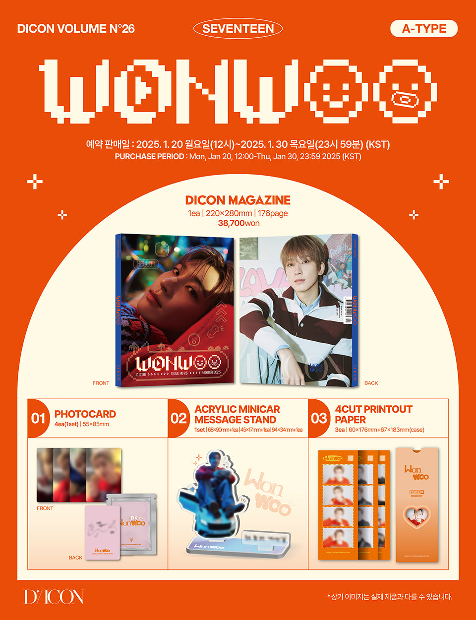 Seventeen - DICON VOLUME N°26 WONWOO 'White Midnight'