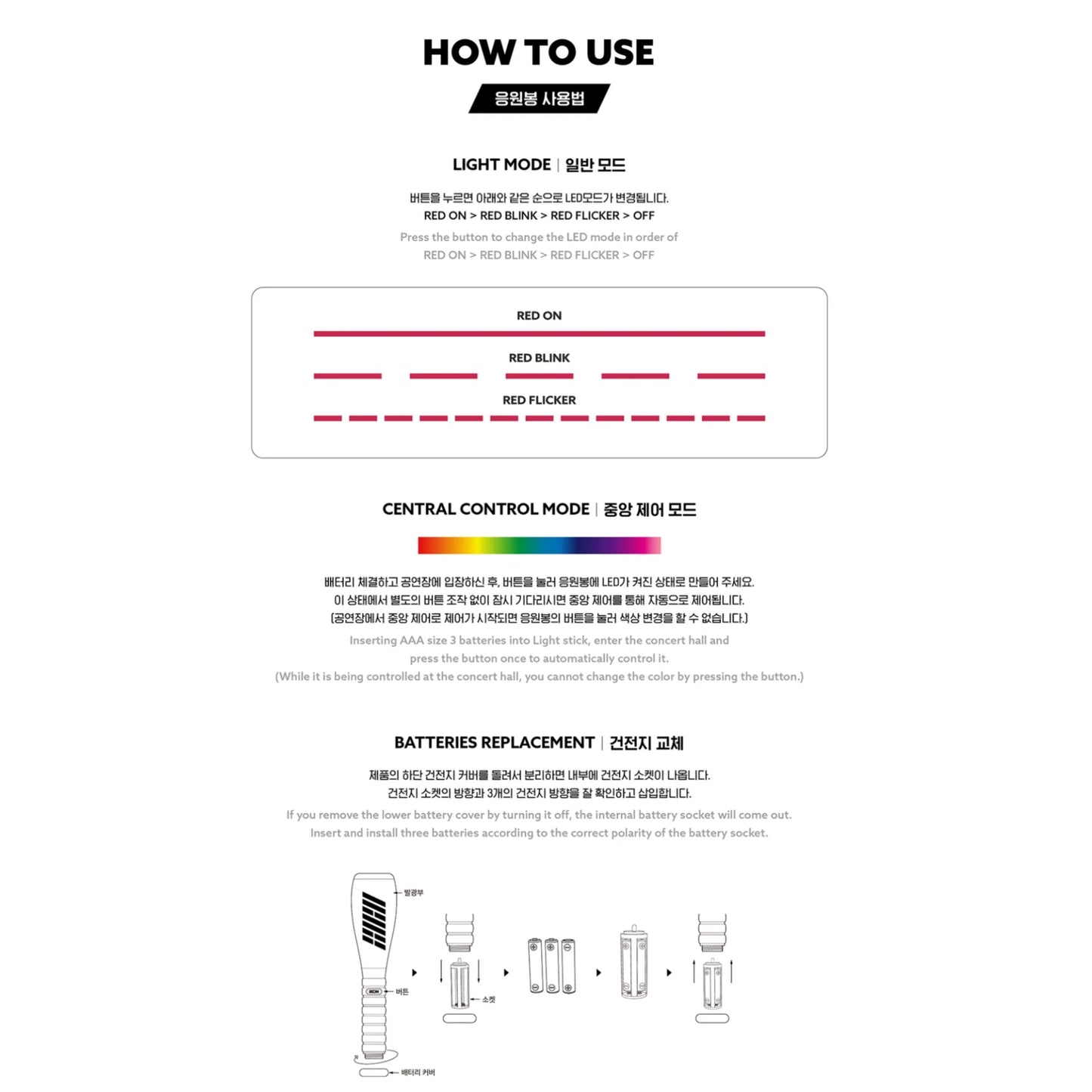iKON - Official Lightstick (Version 2023)