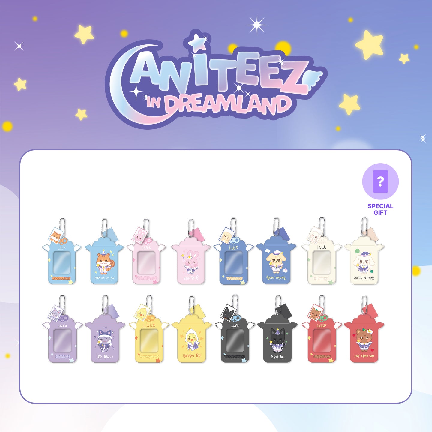 ATEEZ 에이티즈 - 'ANITEEZ IN DREAMLAND' MD - PVC Photocard Holder