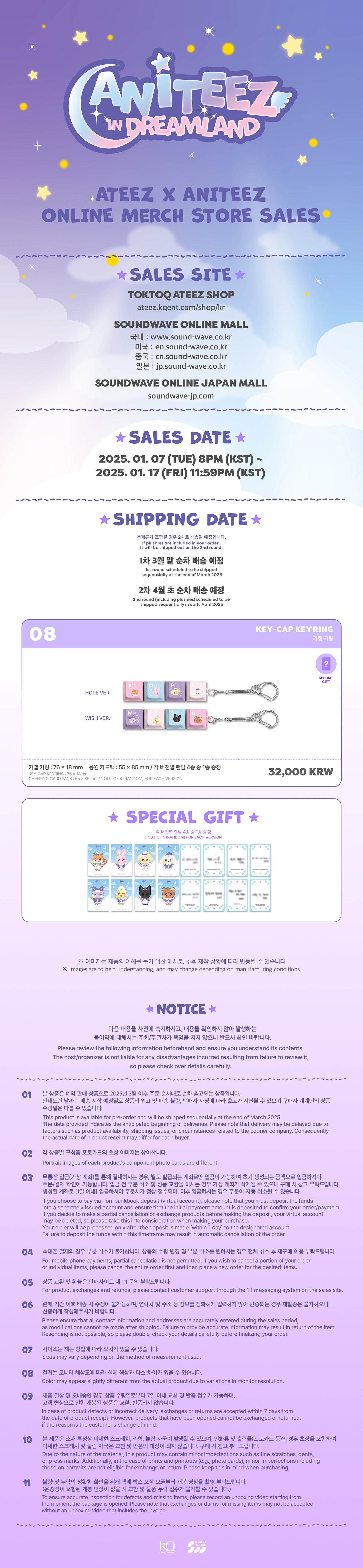 ATEEZ 에이티즈 - 'ANITEEZ IN DREAMLAND' MD - Keycap Keyring