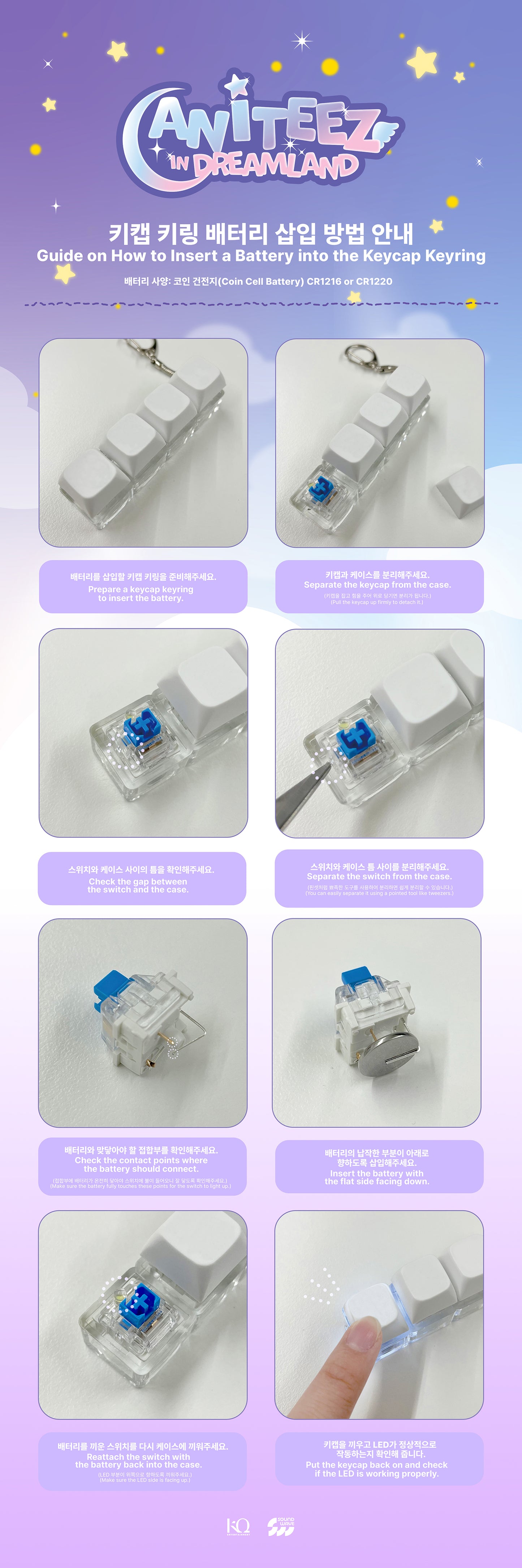 ATEEZ 에이티즈 - 'ANITEEZ IN DREAMLAND' MD - Keycap Keyring