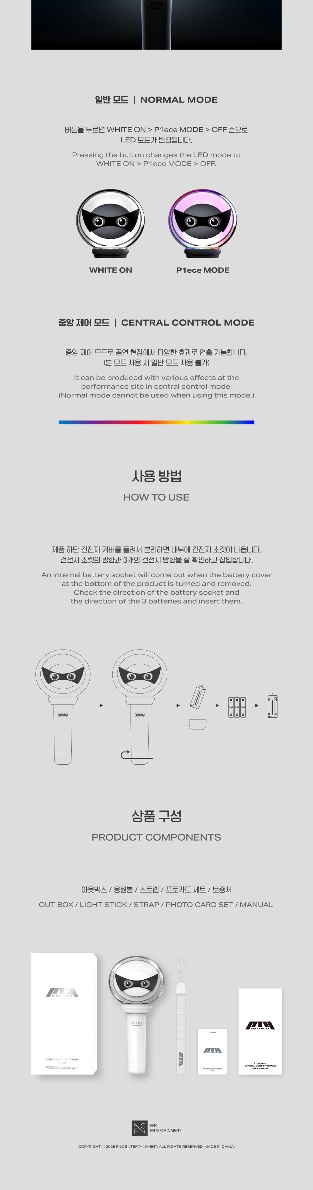 P1Harmony - Official Lightstick (ver.2)