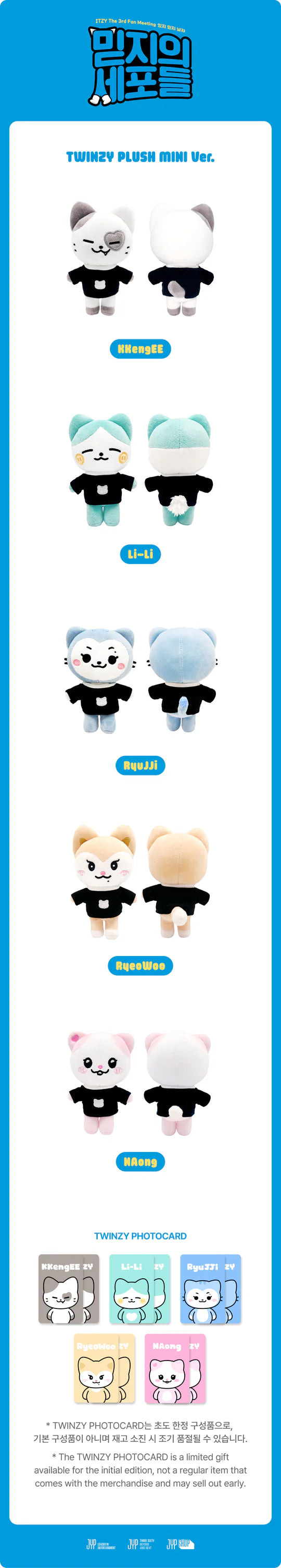 ITZY - ITZY X TWINZY 'MIDZY'S CELLS' Official Merch - TWINZY Plush (Mini Version)