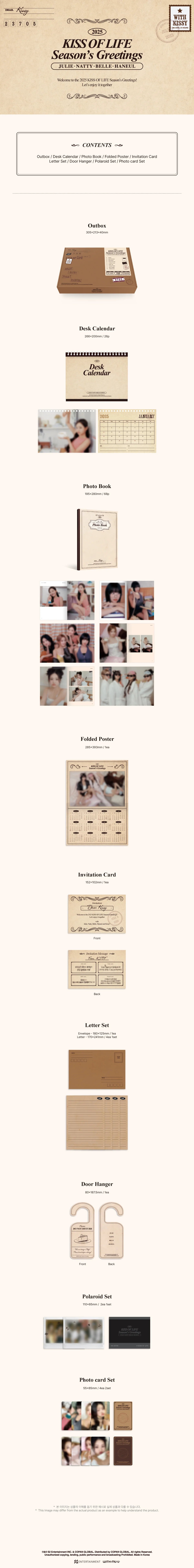 KISS OF LIFE - 2025 Season's Greetings + withmuu POB Photocard
