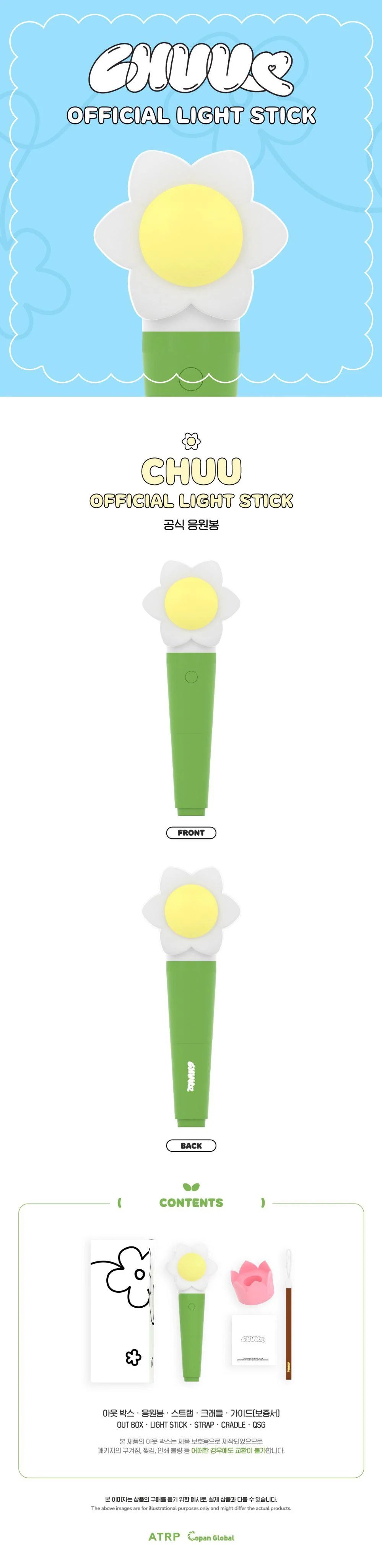 CHUU - Official Lightstick