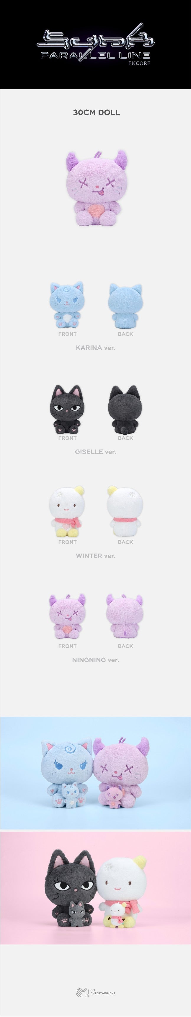 aespa - LIVE TOUR - SYNK : PARALLEL LINE - ENCORE MD (30cm Doll)