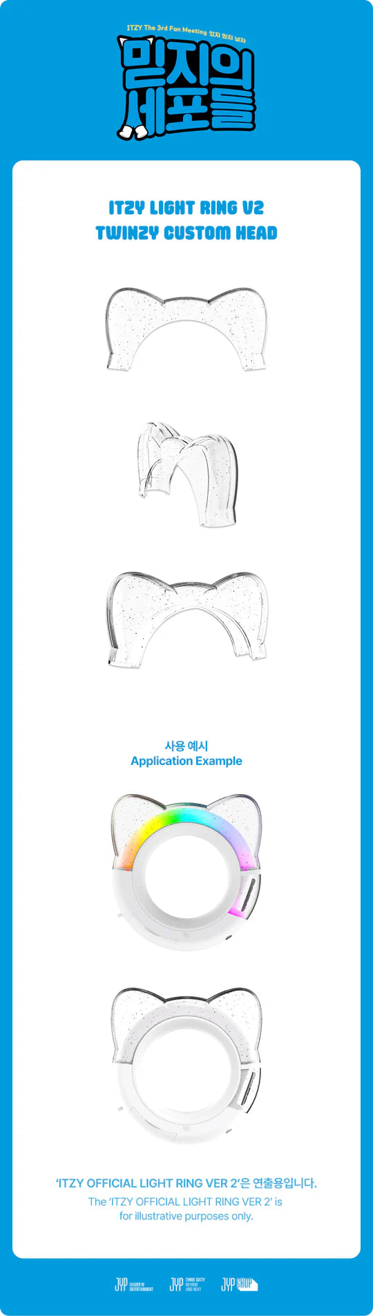 ITZY - ITZY X TWINZY 'MIDZY'S CELLS' Official Merch - Lightring (Ver. 2) TWINZY Custom Head