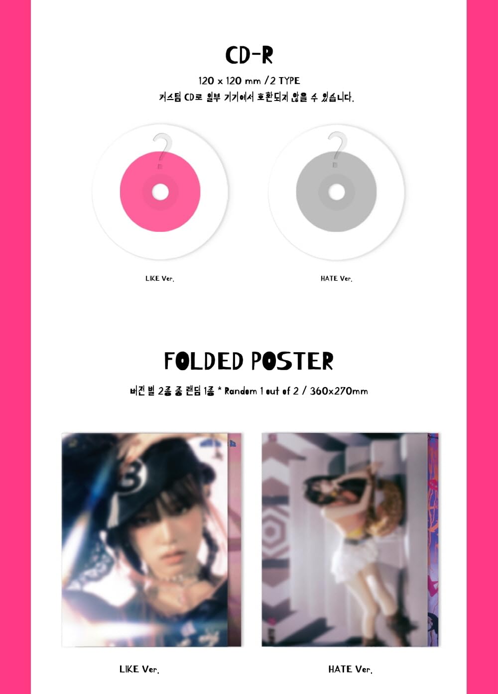 YENA - 2nd Single Album ‘HATE XX’