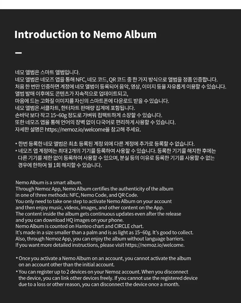 xikers - 1st Mini-Album 'HOUSE OF TRICKY: Doorbell Ringing' (NEMO Album) (ROCK Ver.)