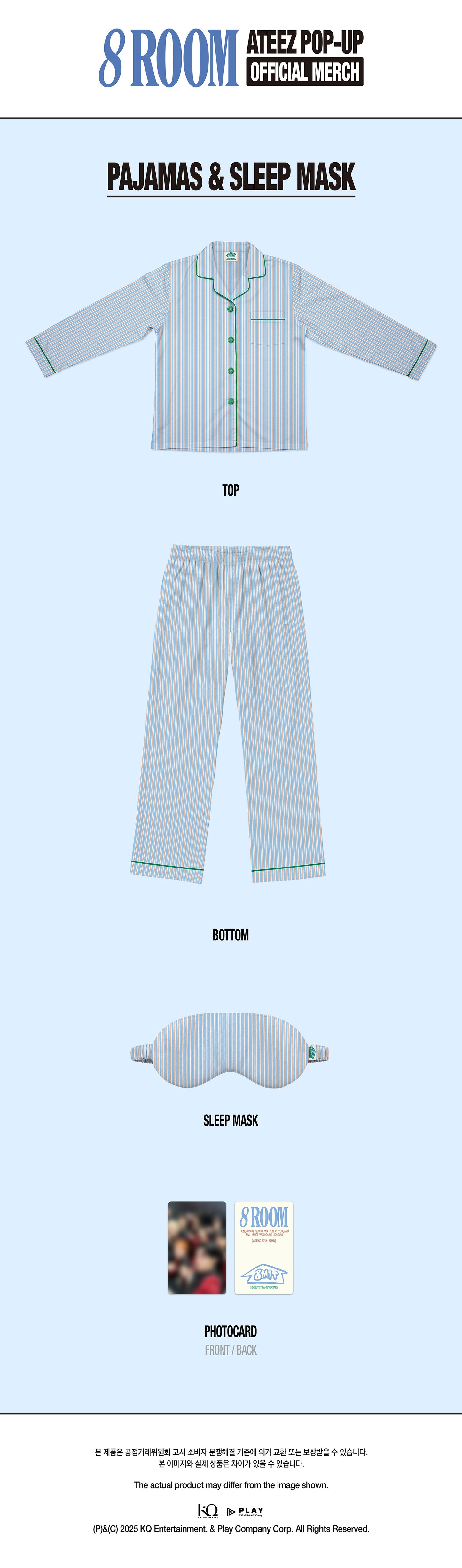 ATEEZ - 8ROOM OFFICIAL MD - Pajamas & Sleep Mask