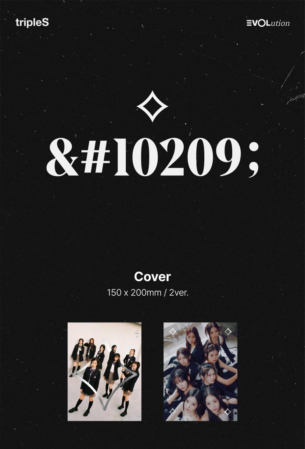 tripleS - EVOLution - Mini-Album '⟡ (Mujuk)' (Standard Version)