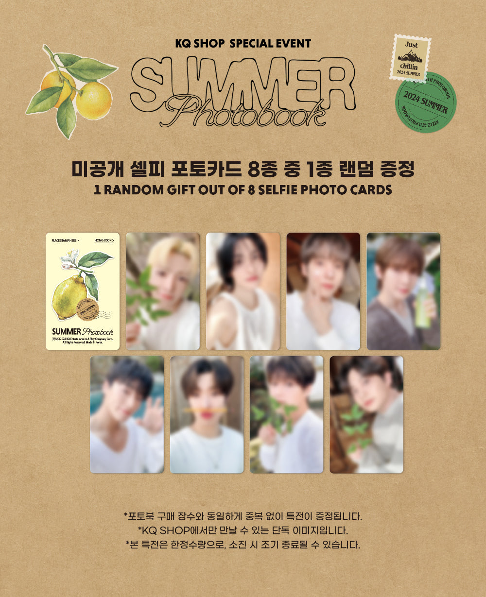 ATEEZ 에이티즈 - 2024 Summer Photobook (DVD Version) + KQ Shop Exclusive Photocard