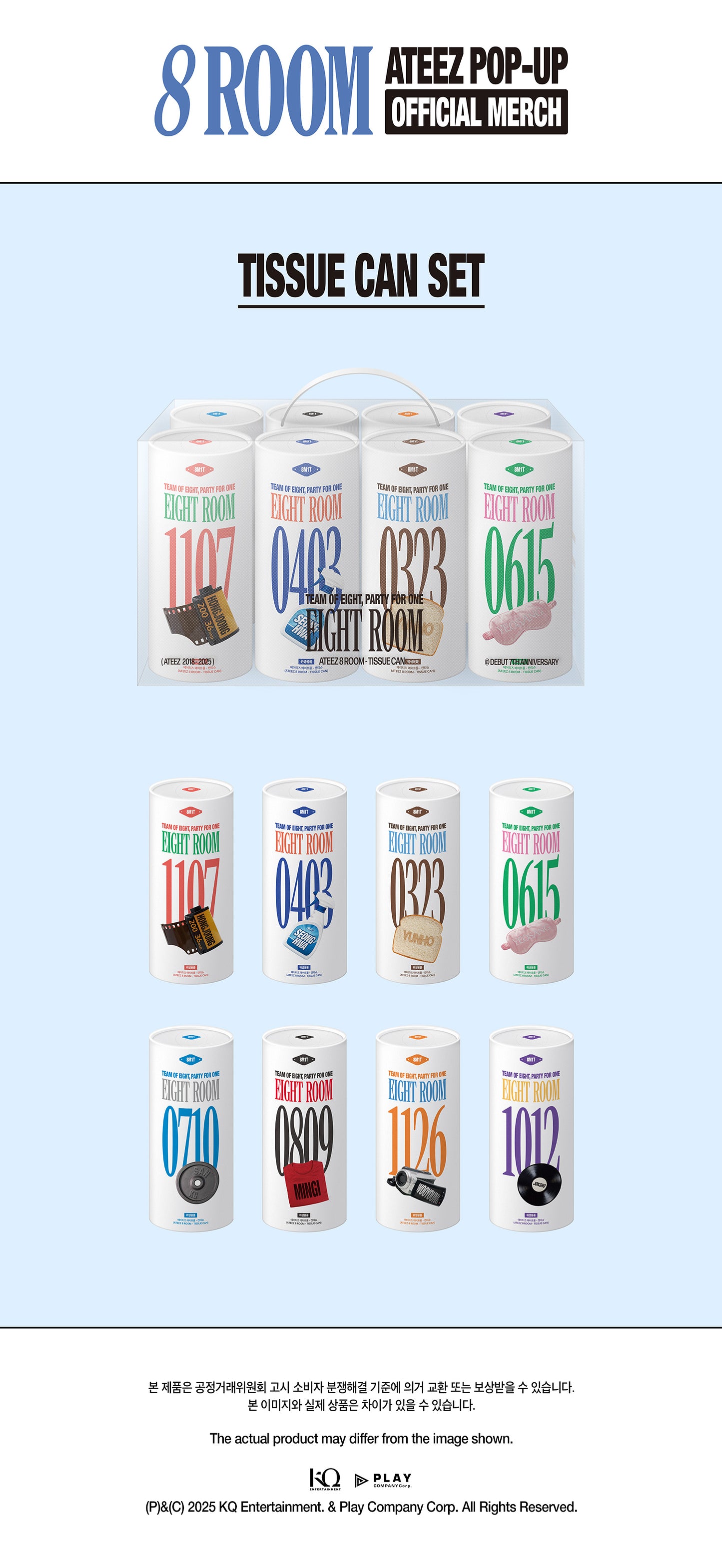 ATEEZ - 8ROOM OFFICIAL MD - Tissue Can