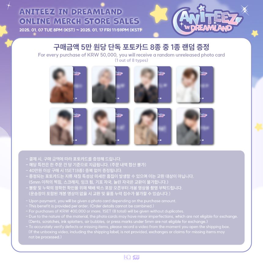 ATEEZ 에이티즈 - 'ANITEEZ IN DREAMLAND' MD - Mini Body Pillow