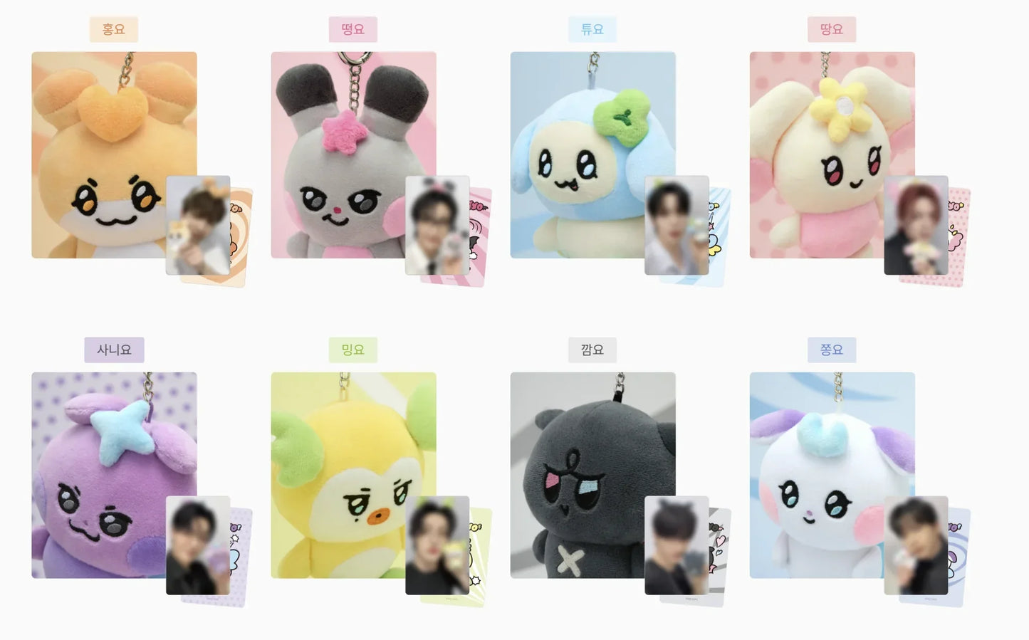 ATEEZ 에이티즈 - ATEEZ MIGHTEEZ x Line Friends Square Official MD - Plush Keyring