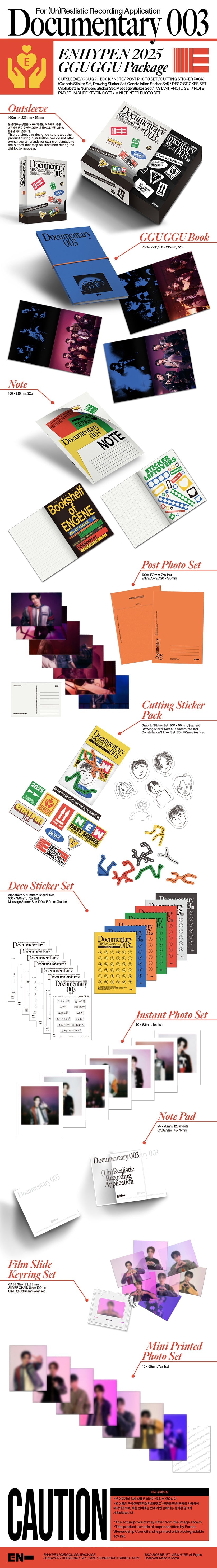 ENHYPEN - 2025 GGU GGU Package + Apple Music Mini Poster POB Set