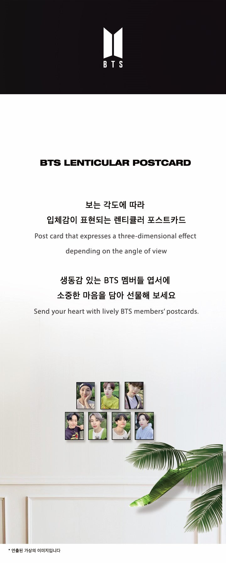 BTS - 'BE' POSTCARD & PHOTOCARD SET