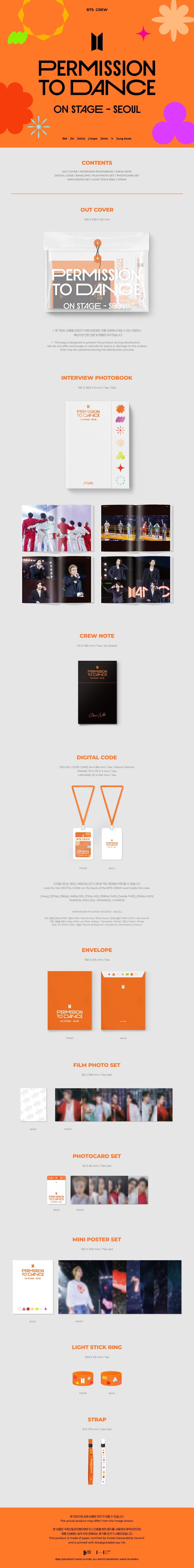 BTS - 'PERMISSION TO DANCE ON STAGE' - SEOUL (DIGITAL CODE)