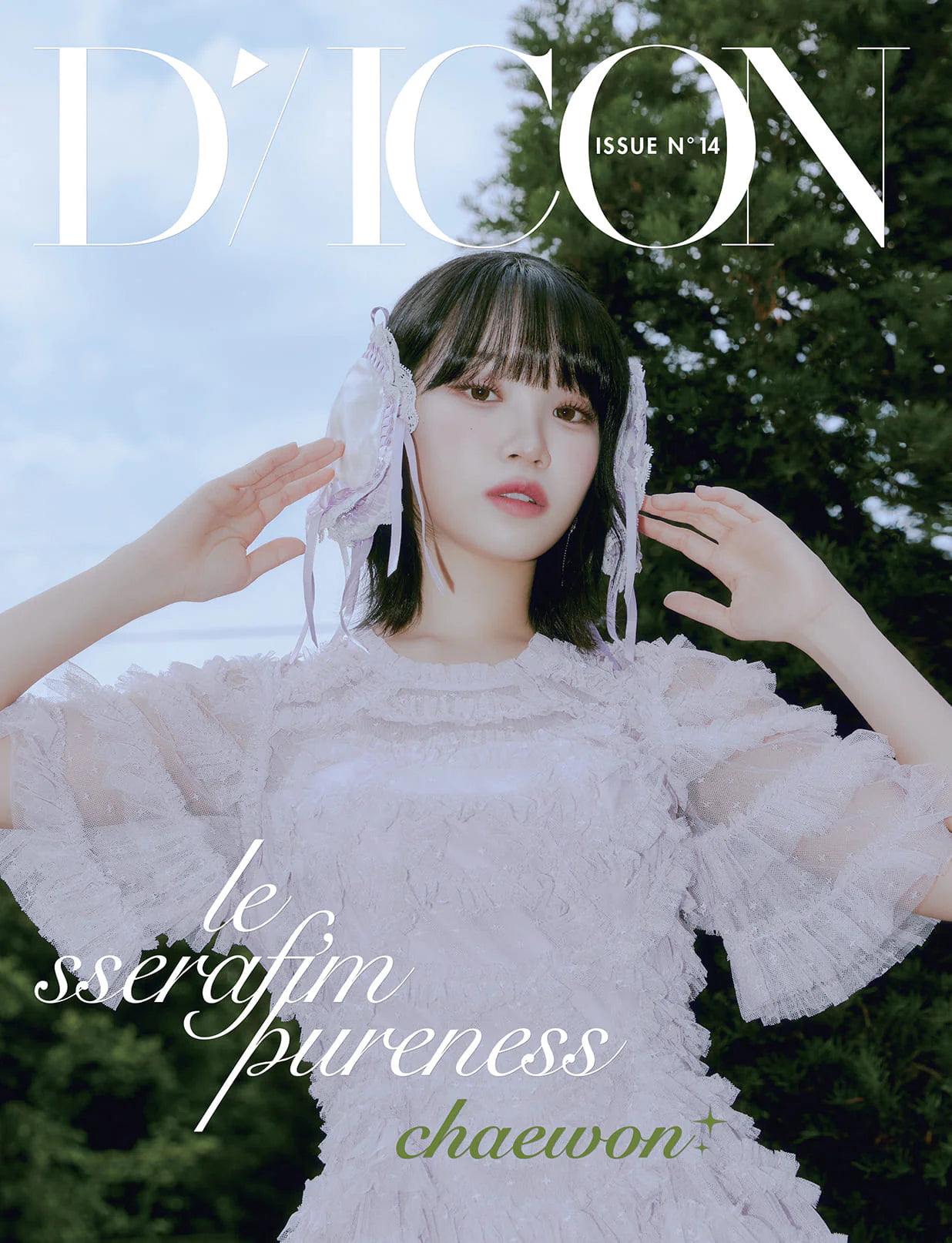 LE SSERAFIM - DICON VOLUME N°14 'LE SSERAFI'M PURENESS' (A Type)