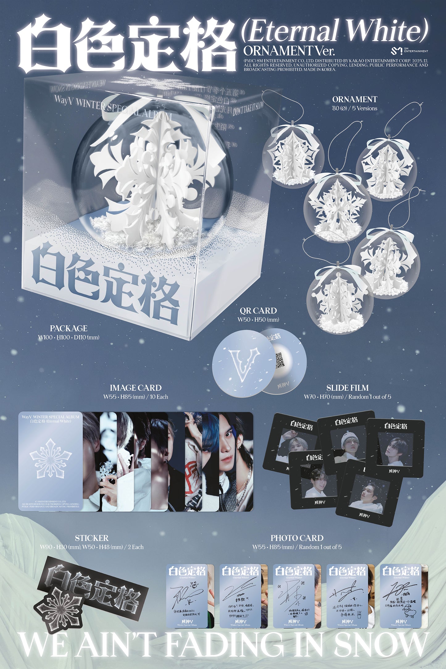 WayV - Winter Special Album '白色定格 (Eternal White)' (Ornament ver.) (Random)
