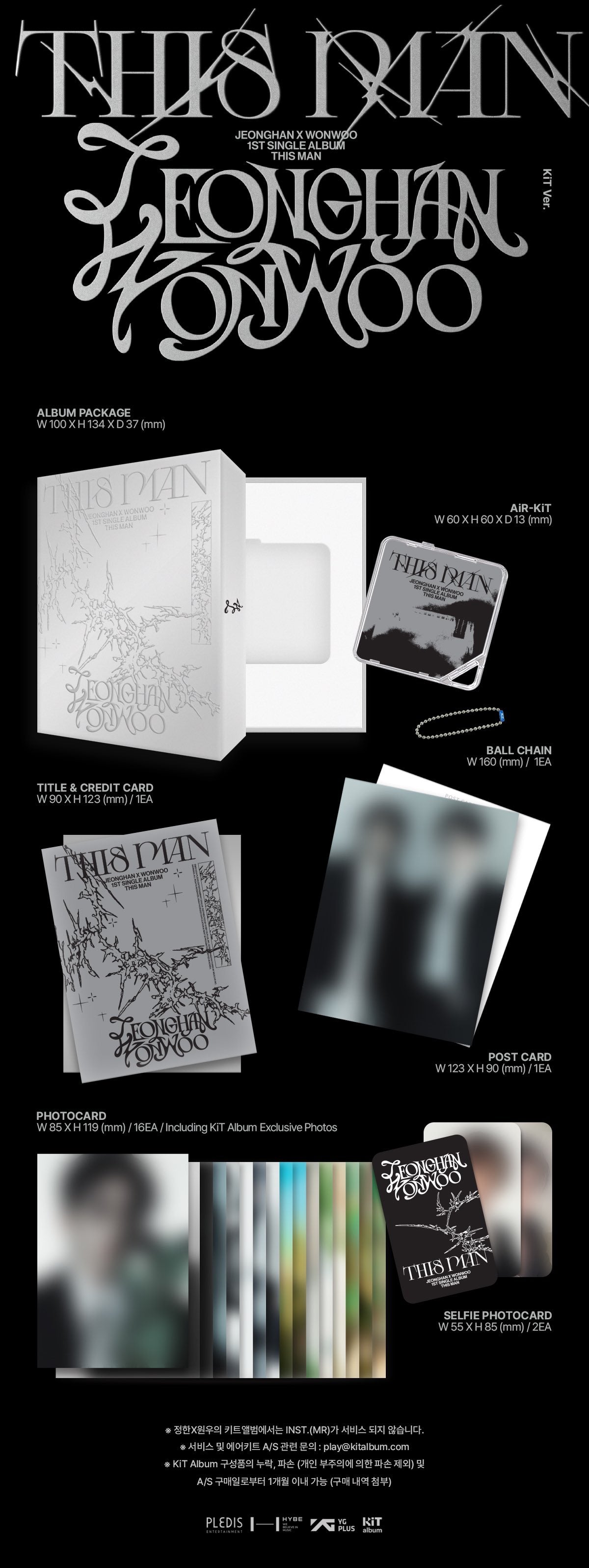 JEONGHAN X WONWOO - 1st Single Album 'THIS MAN' (KiT Version)