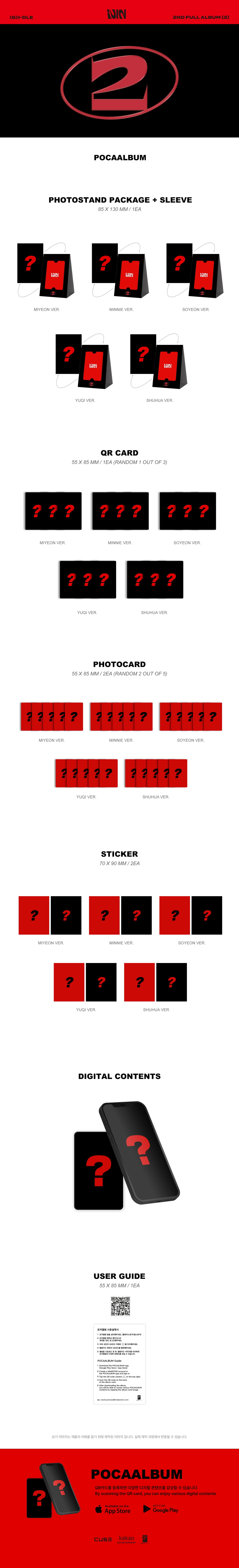 (G)-IDLE - 2nd Full Album '2' (POCA ALBUM Version)