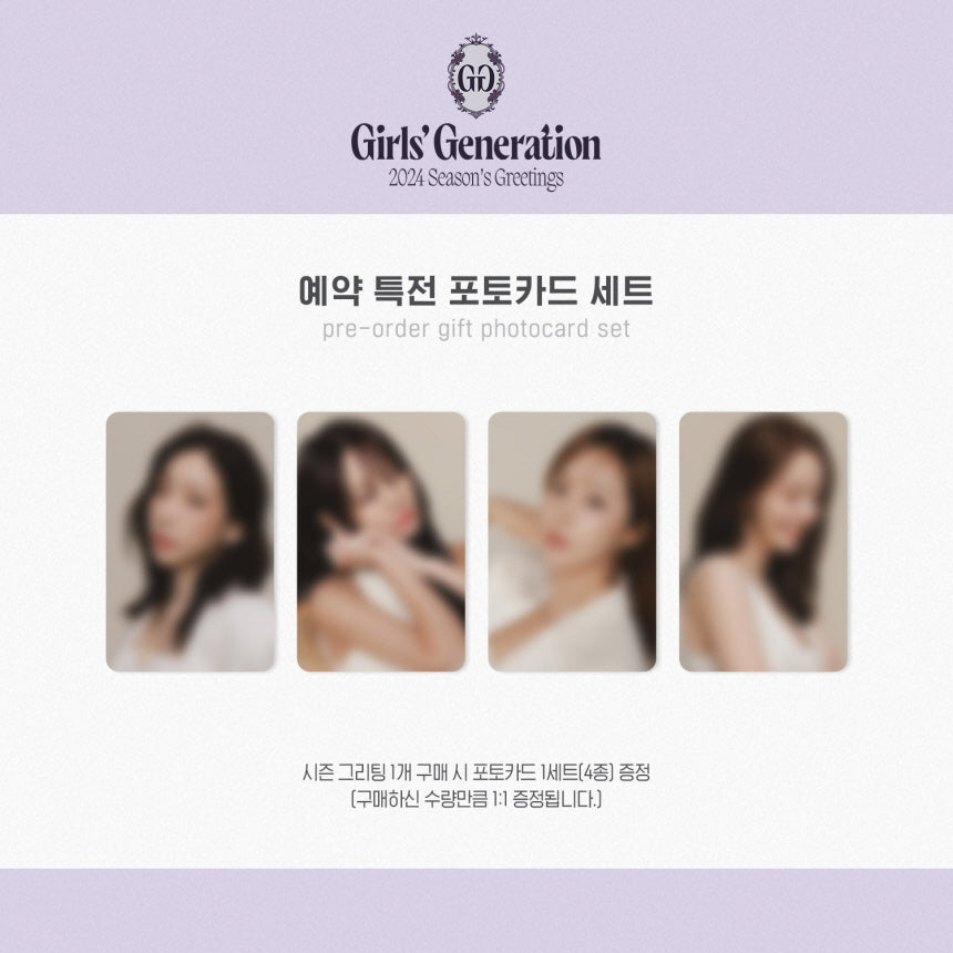Girls' Generation 소녀시대 SNSD - 2024 Season's Greetings