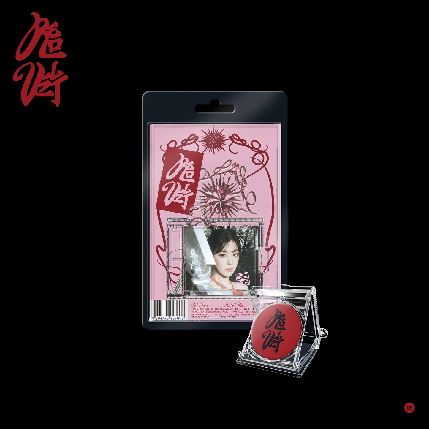 Red Velvet - 3rd Album 'Chill Kill' (SMini Version)