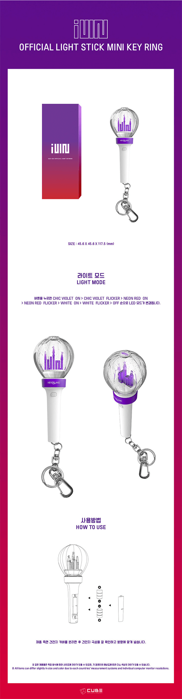(G)I-DLE - Official Lightstick Mini-Keyring