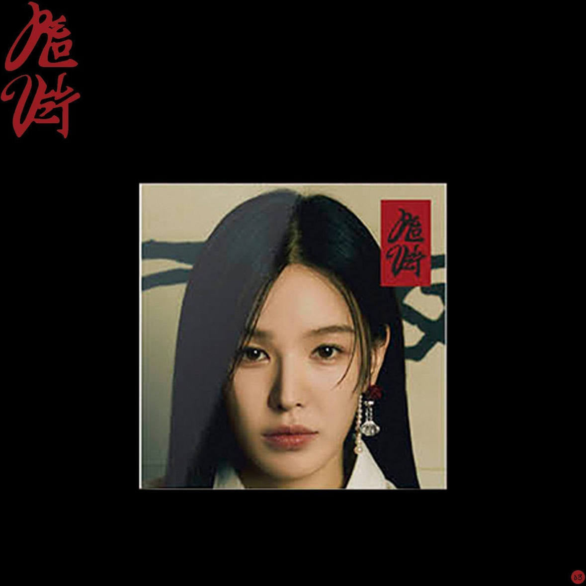 Red Velvet - 3rd Album 'Chill Kill' (Poster Version)