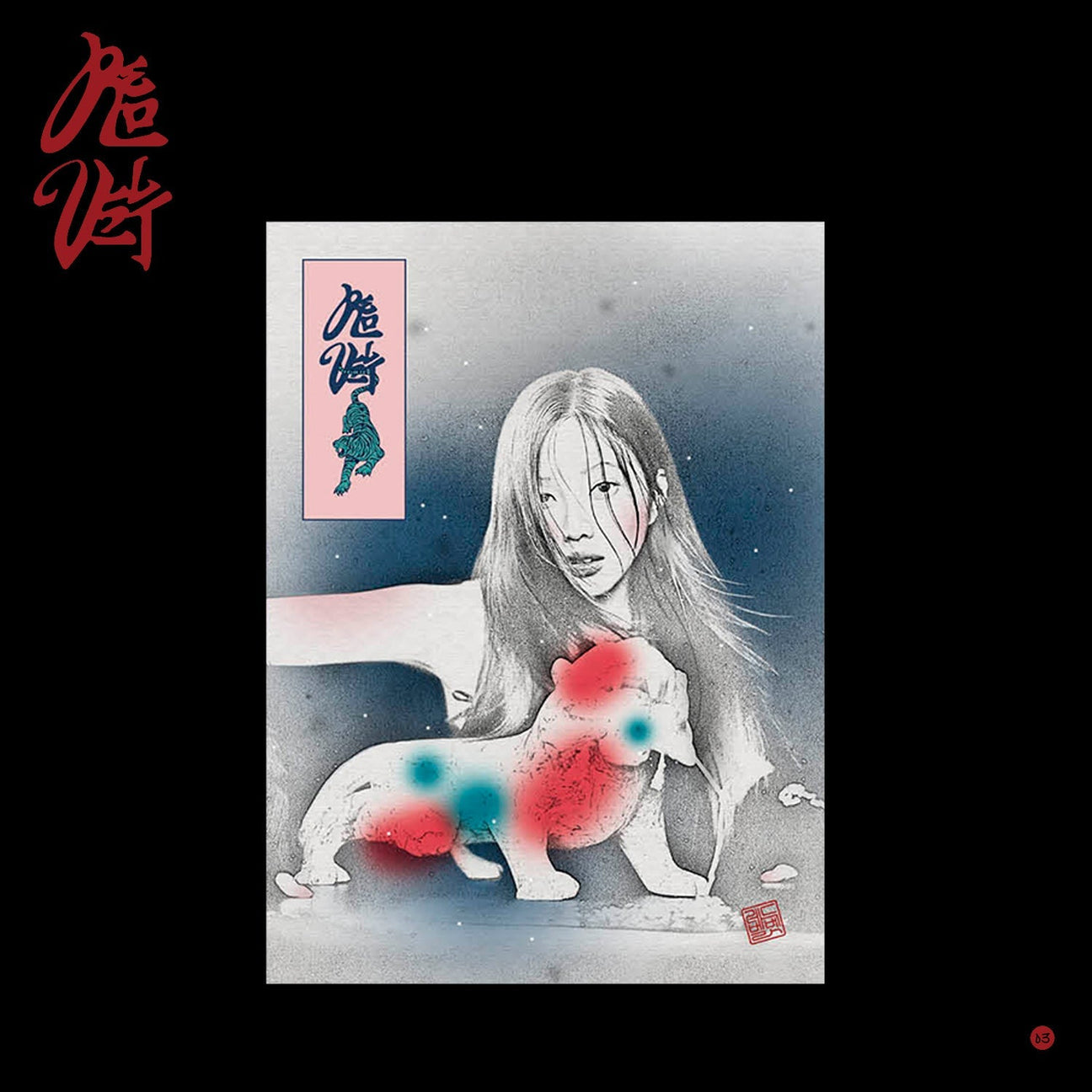 Red Velvet - 3rd Album 'Chill Kill' (Package Version)