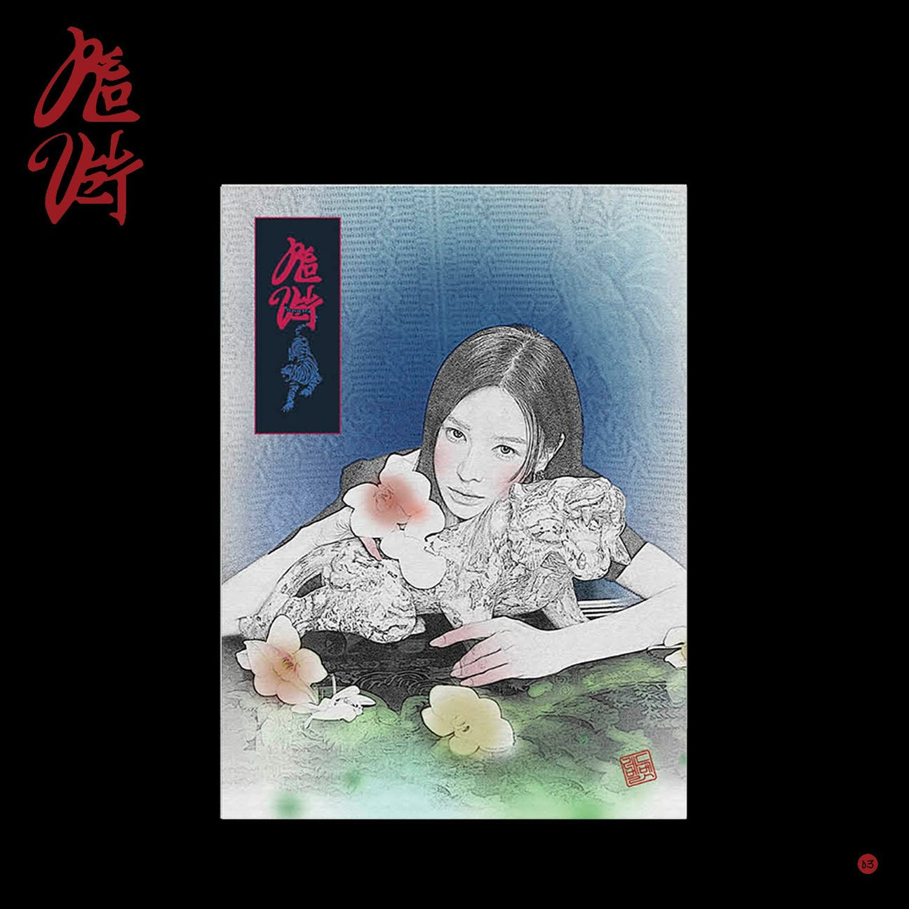 Red Velvet - 3rd Album 'Chill Kill' (Package Version)