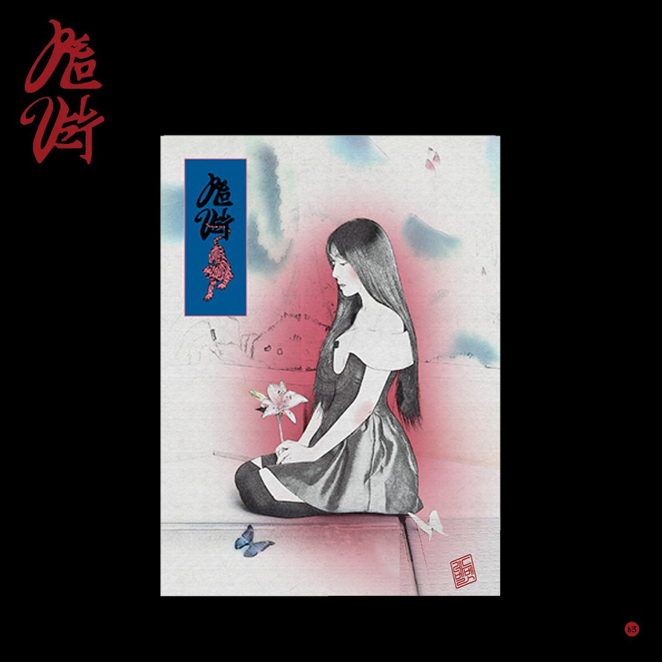 Red Velvet - 3rd Album 'Chill Kill' (Package Version)
