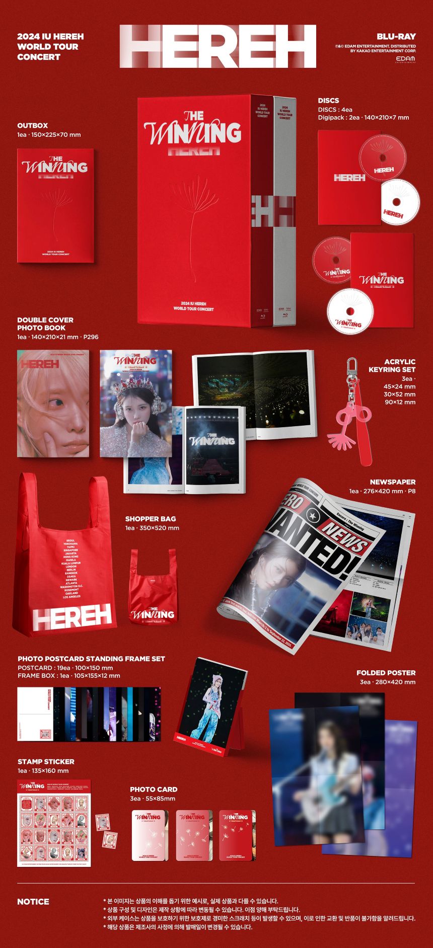IU - 2024 IU 'HEREH' WORLD TOUR CONCERT (Blu-ray Ver.)