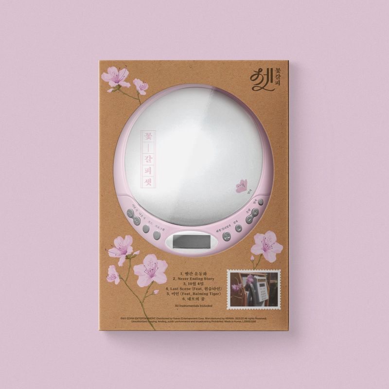 IU - EP '꽃갈피 셋 FLOWER BOOKMARK 3' (CDP ver.)