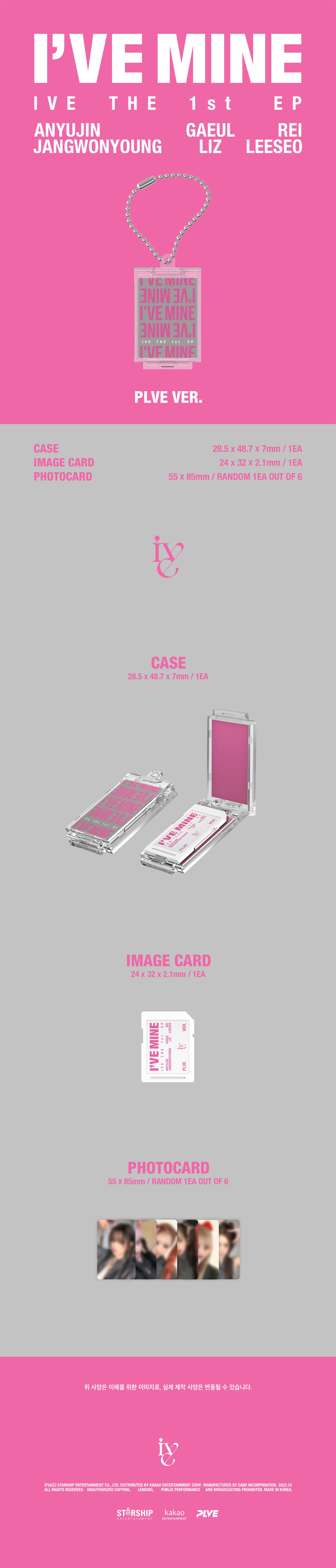 IVE - 1st Mini-Album 'I'VE MINE' (PLVE Version)