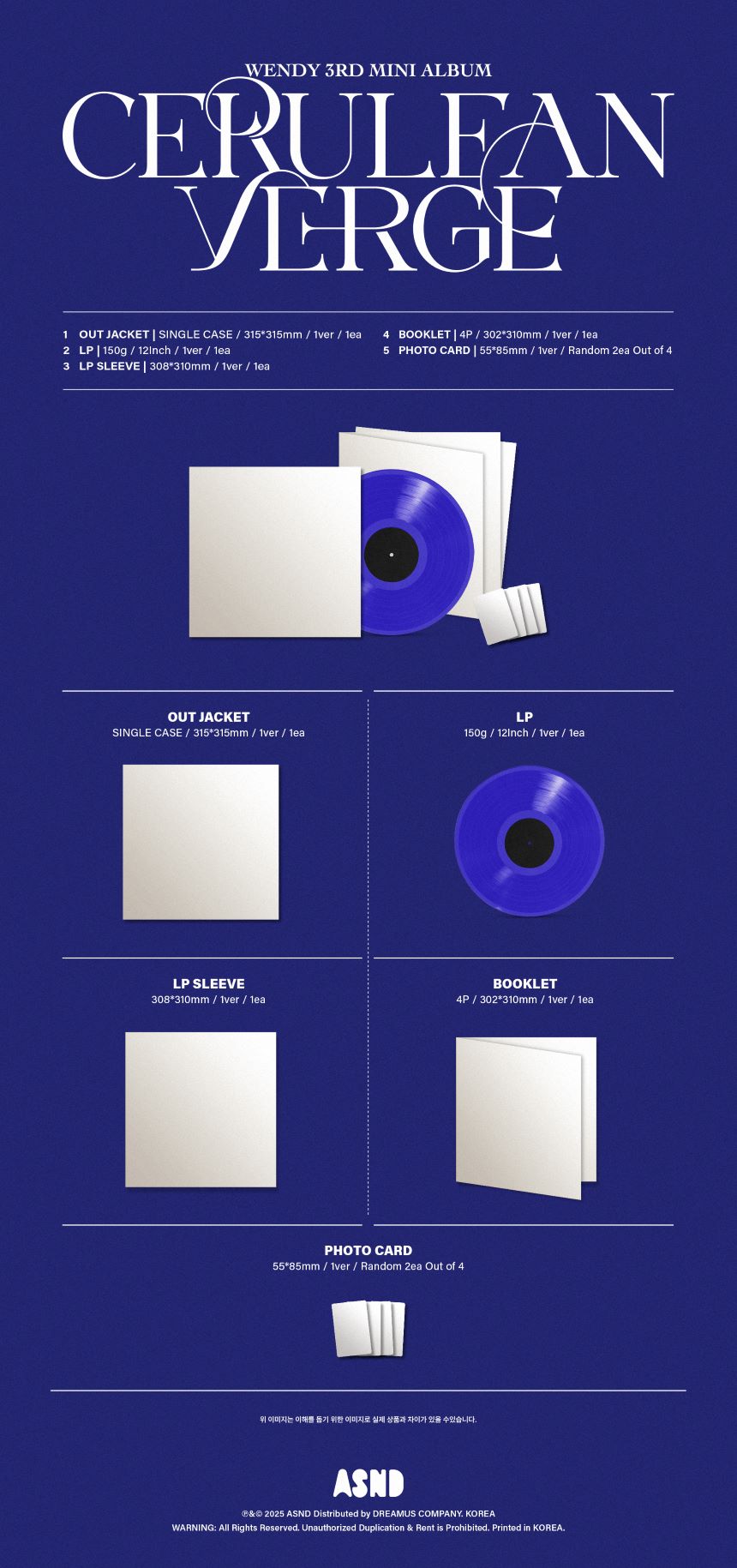 Red Velvet - WENDY - 3rd Mini Album 'Cerulean Verge' (LP Vinyl)
