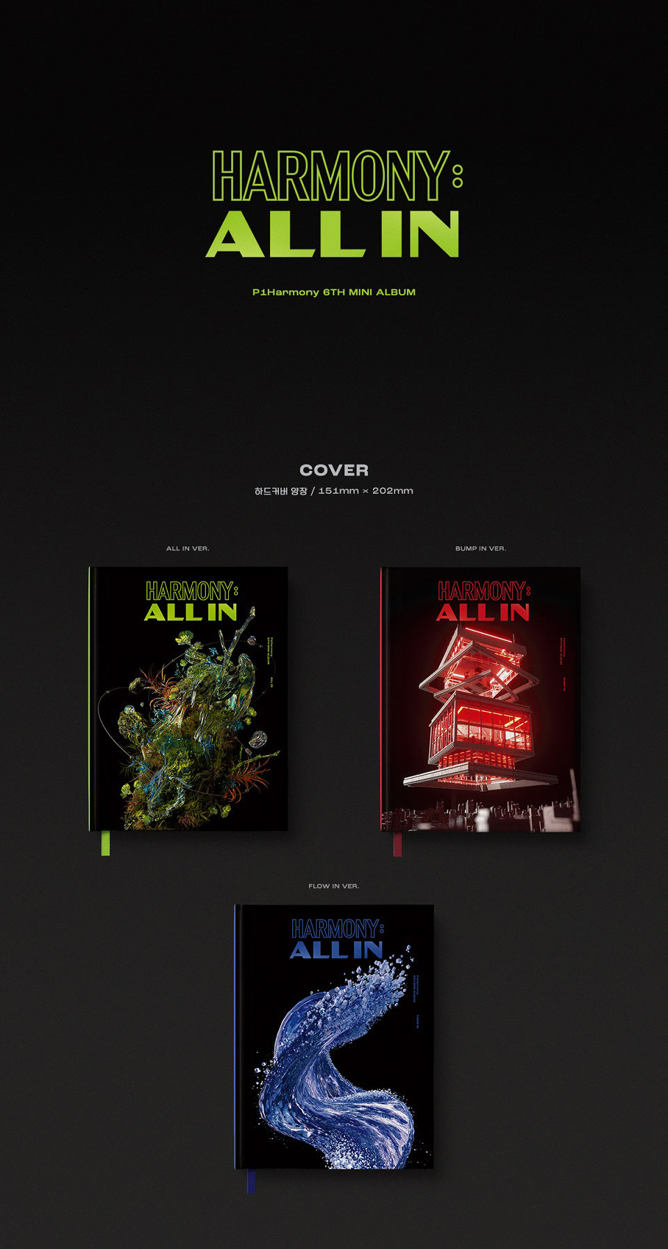 P1Harmony - 6th Mini-Album 'HARMONY : ALL IN'