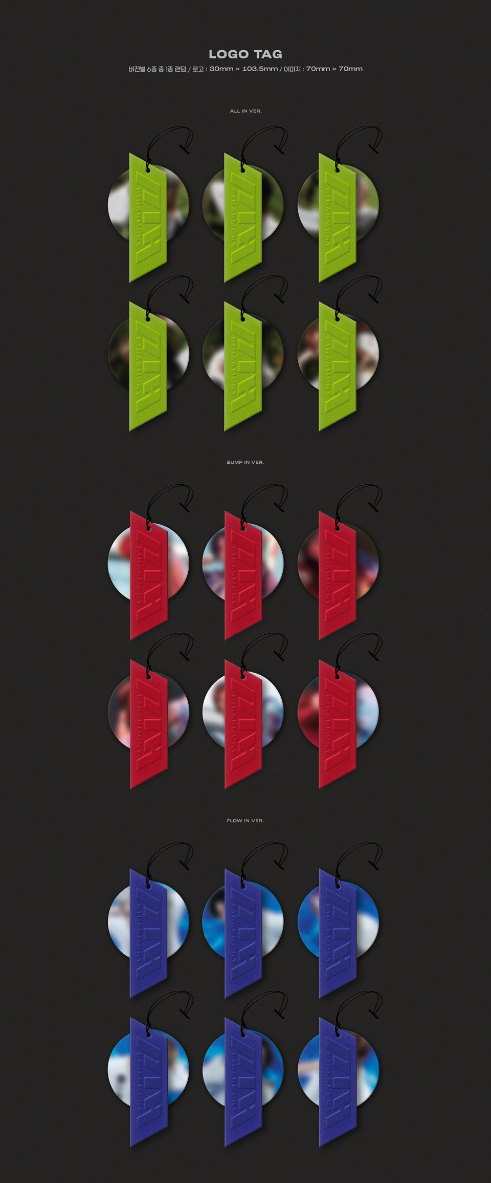 P1Harmony - 6th Mini-Album 'HARMONY : ALL IN'