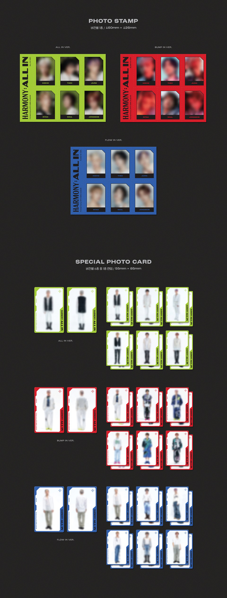 P1Harmony - 6th Mini-Album 'HARMONY : ALL IN'