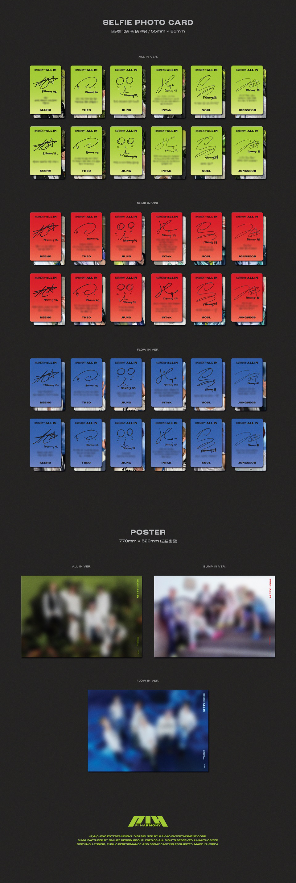 P1Harmony - 6th Mini-Album 'HARMONY : ALL IN'