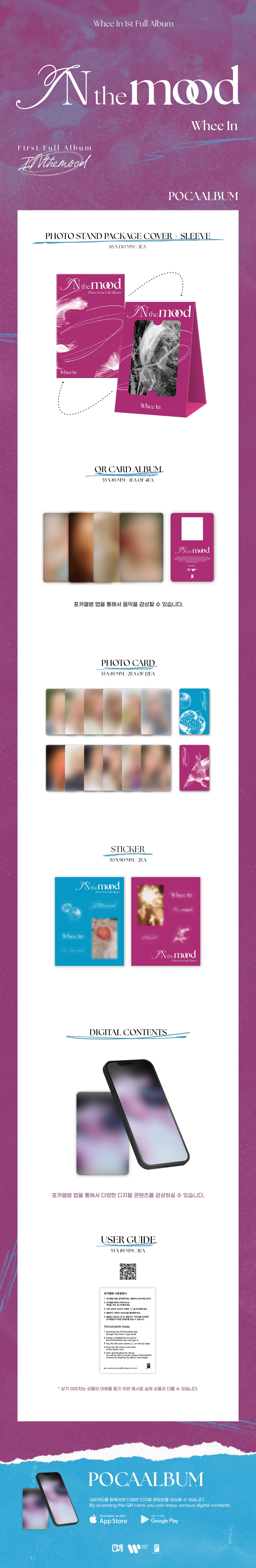 MAMAMOO - Whee In - 1st Full Album 'IN the mood' (POCA Album)