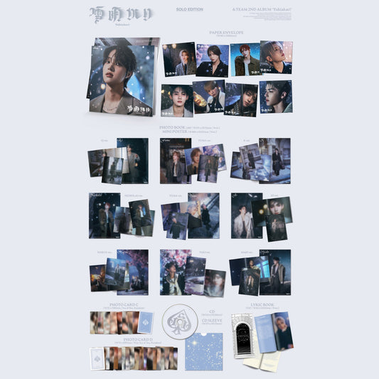 &TEAM - 2nd Album 'YUKIAKARI' (SOLO Edition Ver.)