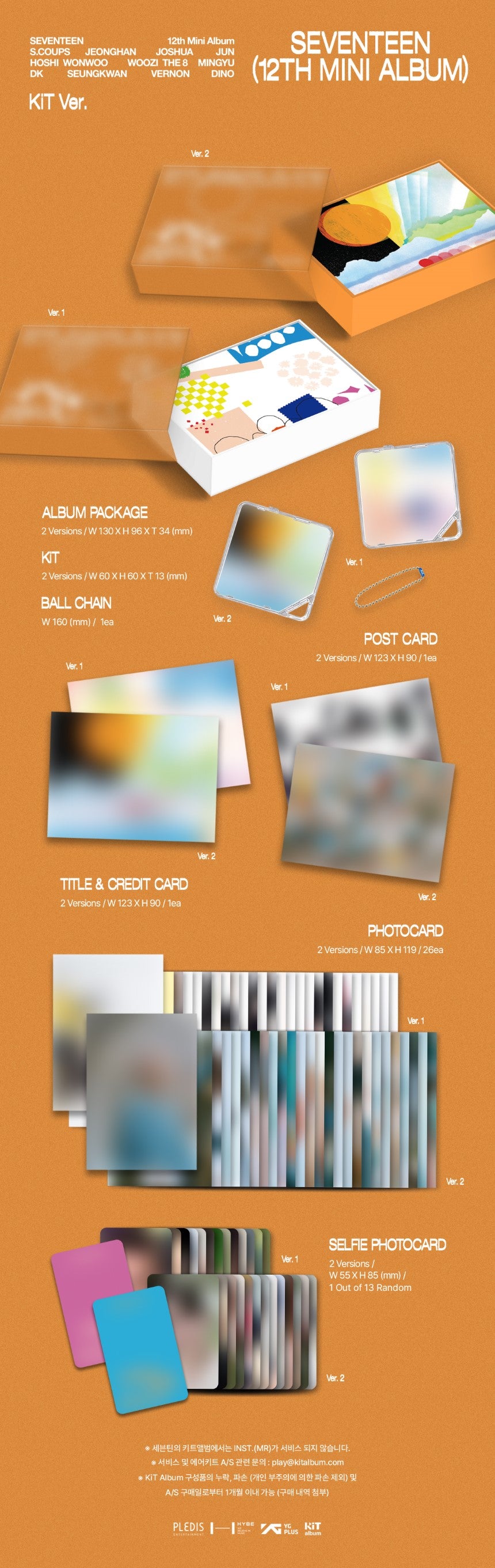 Seventeen - 12th Mini-Album 'SPILL THE FEELS' (KiT Version)