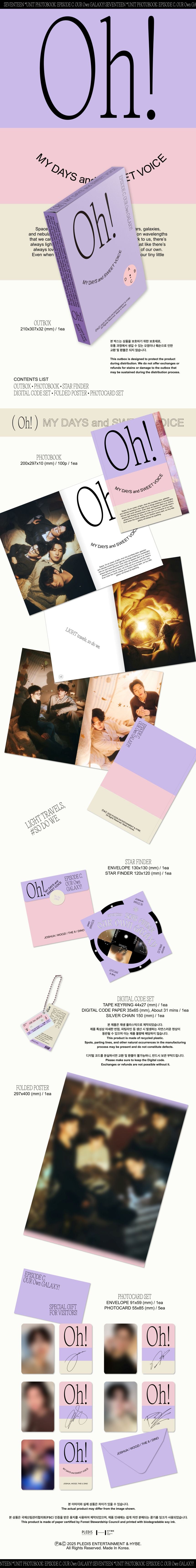Seventeen - Episode C & D: Oh, My Days and Sweet Voice (Unit Photobook + Digital Code