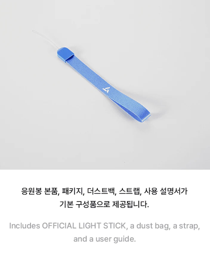 Seventeen 세븐틴 - Official Lightstick (Ver. 3)