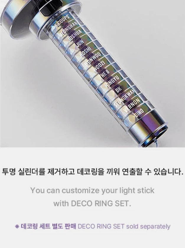 Seventeen 세븐틴 - Official Lightstick (Ver. 3)