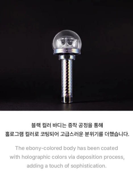 Seventeen 세븐틴 - Official Lightstick (Ver. 3)